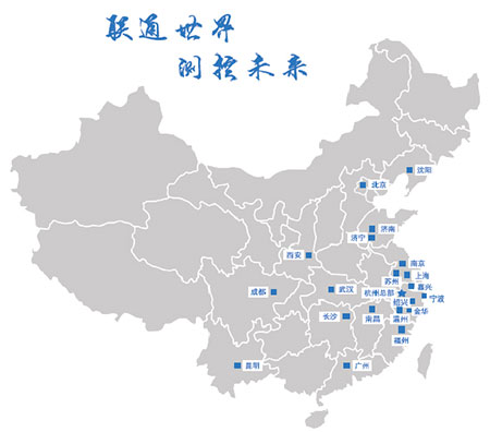 新年新氣象，聯測全國辦事處再出發