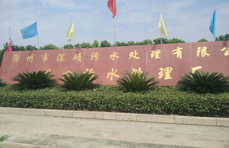 聯(lián)測水質儀表成功應用于鄂州污水處理