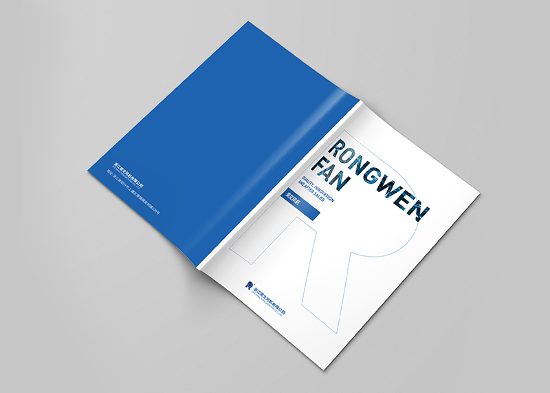 簽約浙江榮文風機有限公司畫冊設計制作!
