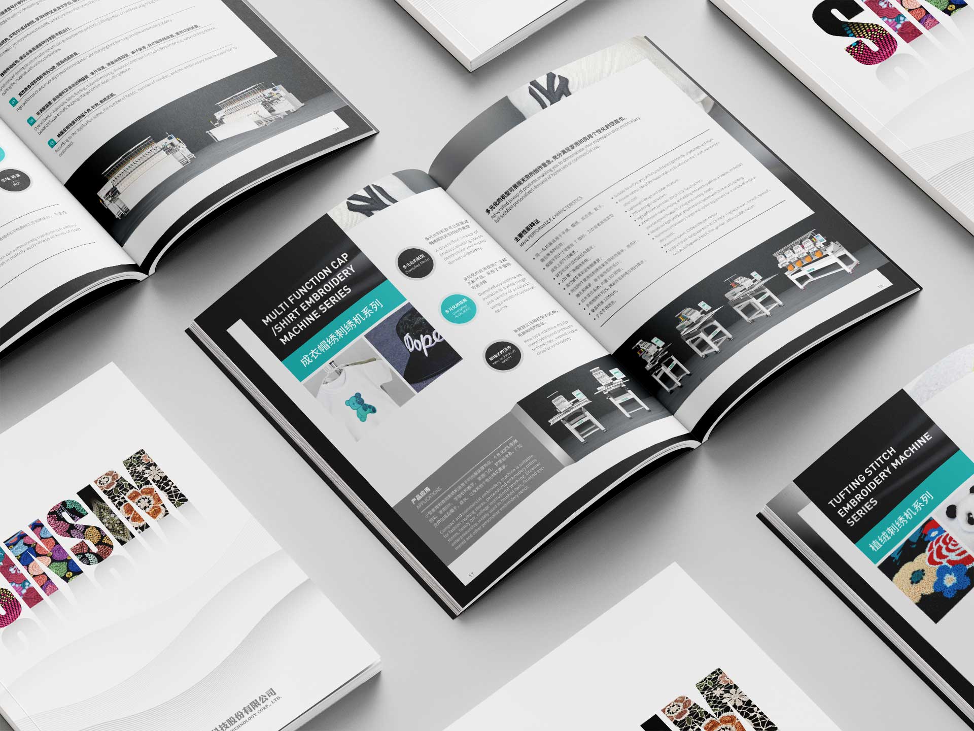 簽約浙江信勝科技股份有限公司宣傳冊設計制作!