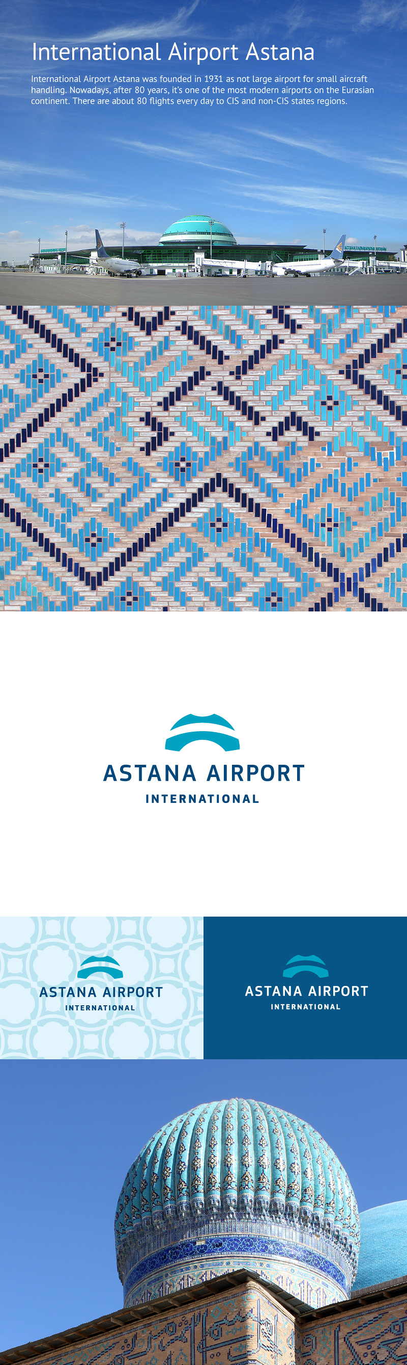 Astana機場視覺識別設計