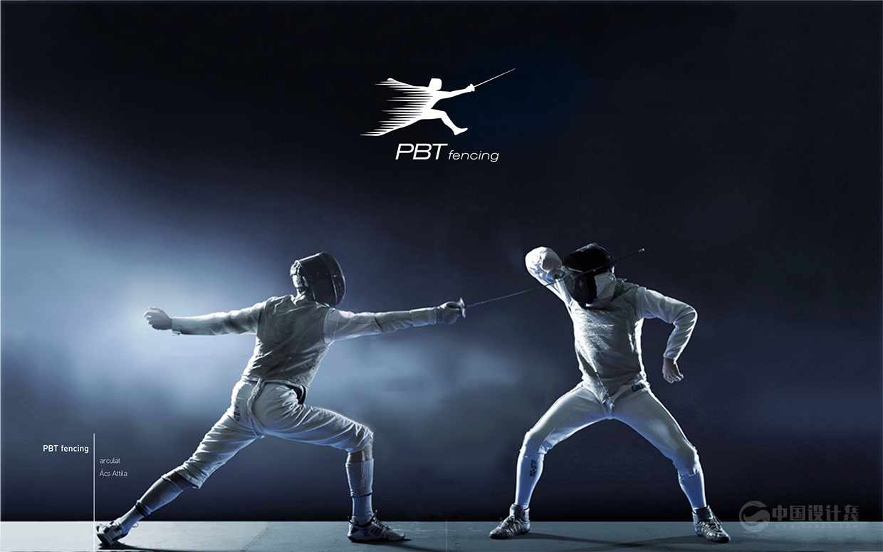 匈牙利PBT擊劍品牌VI設(shè)計(jì)