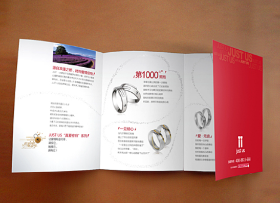 杭州品牌設計,為各種企業量身打造