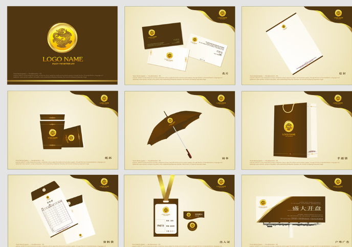 多不多人找杭州vi設計進行營銷策劃？