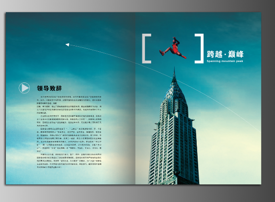 想讓公司更有名是不是找杭州品牌設計?