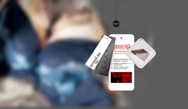 品牌策劃,用我的真心實現(xiàn)你的理想