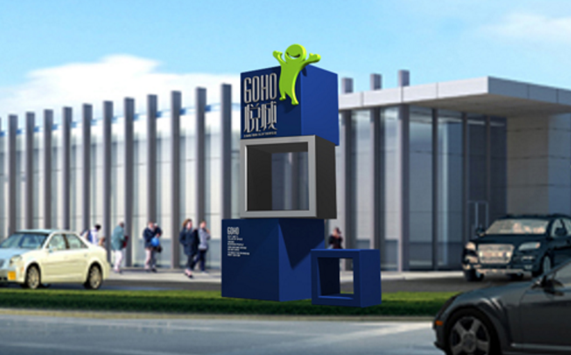 如何樹立品牌形象,怎樣才能夠更有效果