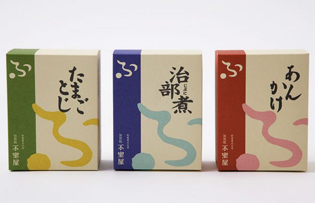 日本包裝設計注重什么?日本包裝設計怎么樣?