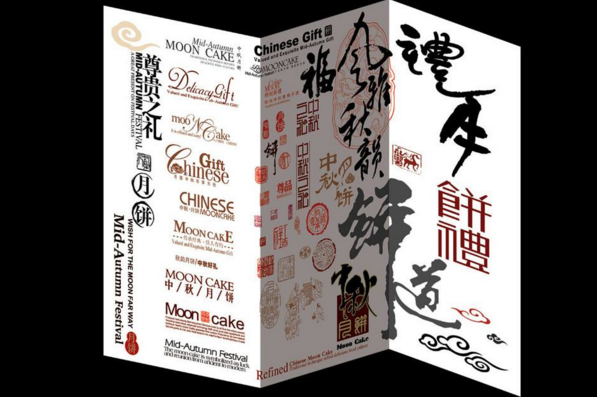 字體包裝設計的重要性!怎么樣去設計字體包裝字體!