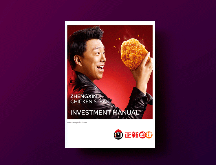 快餐標(biāo)志設(shè)計要滿足哪些要求？