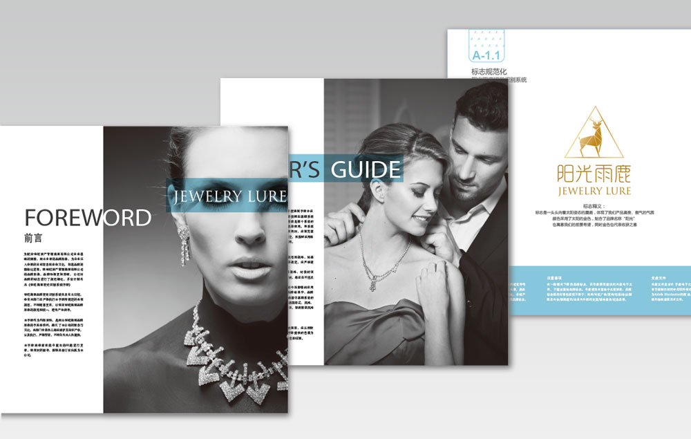 杭州品牌策劃找哪家公司專業？