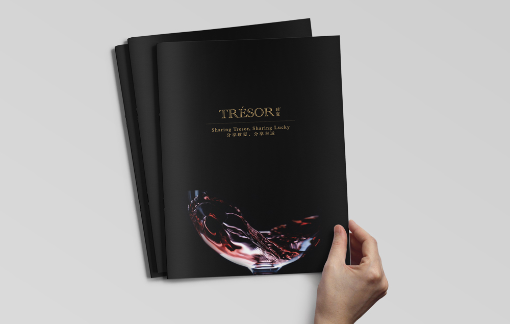 如何將你的科技畫冊變得大氣