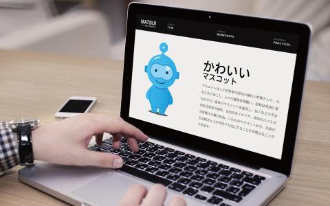 怎樣設計吉祥物