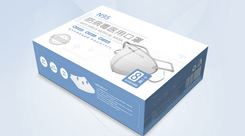 N95口罩包裝設(shè)計(jì)公司如何幫企業(yè)占領(lǐng)更多的市場(chǎng)份額