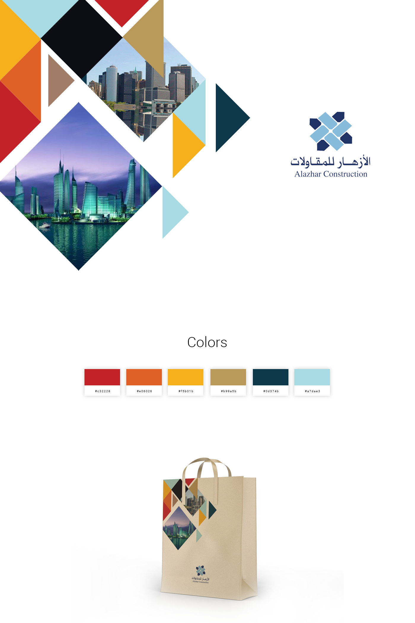 20套國外優秀創意VI設計作品欣賞