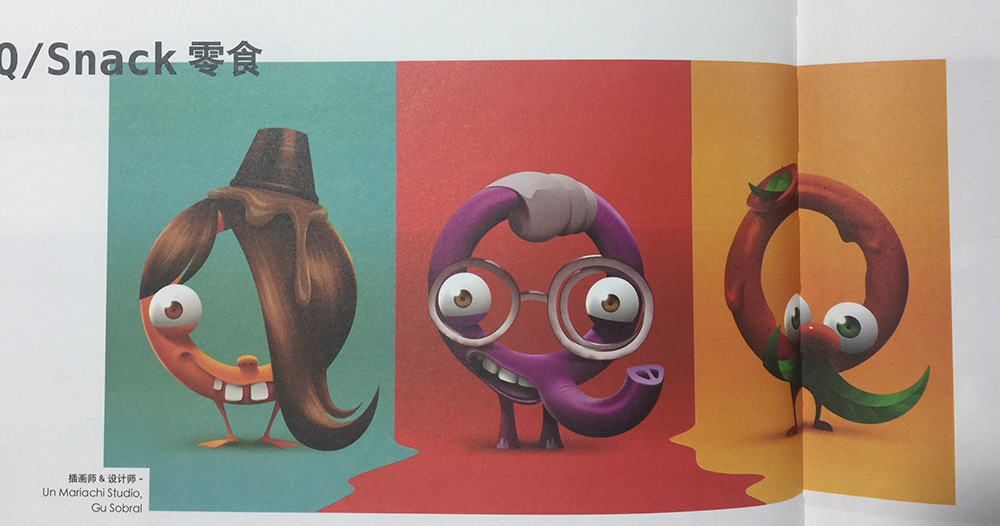 零食插畫包裝設(shè)計(jì),包裝設(shè)計(jì)了這幾個(gè)有趣、新穎的人物形象，而且每個(gè)人物形象都代表了不同的口味