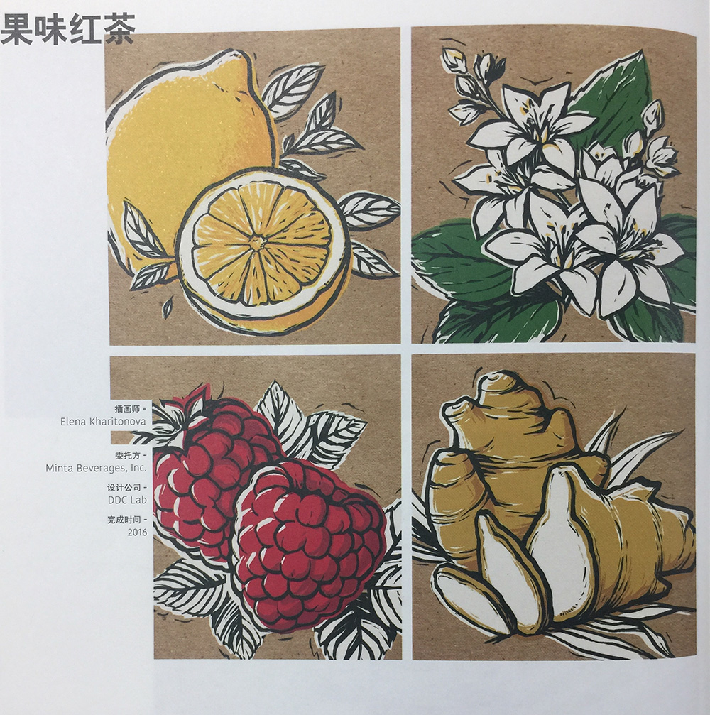 紅茶包裝設(shè)計,果汁包裝設(shè)計,飲料包裝設(shè)計,杭州包裝設(shè)計公司