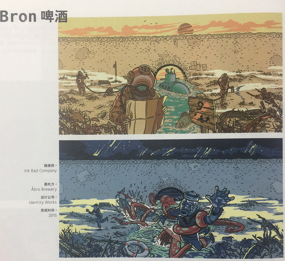 啤酒包裝設(shè)計,元素作為淡啤酒和印度式淡啤酒的罐身插畫背景