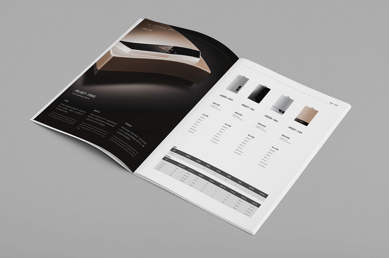 設(shè)計(jì)企業(yè)畫冊(cè)需要要注意什么問(wèn)題