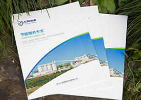 畫冊(cè)設(shè)計(jì)不是簡(jiǎn)單的圖片整合排版,要表達(dá)思想