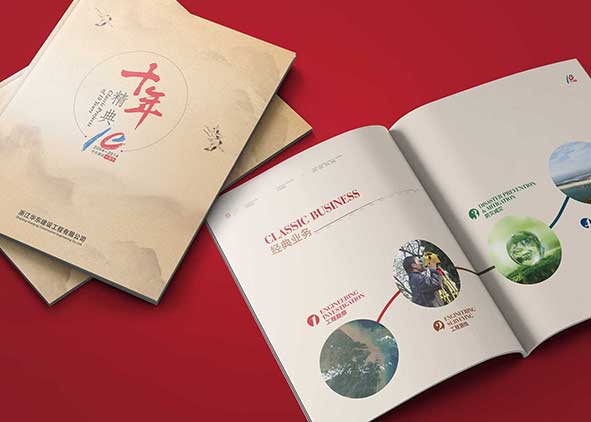 畫冊印刷設計應注意的細節