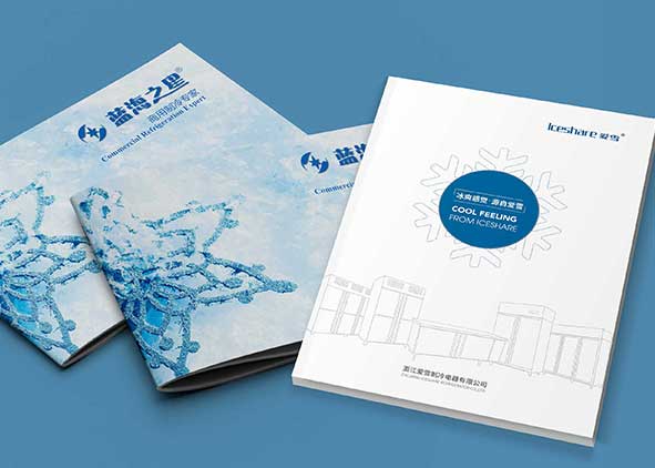 產(chǎn)品畫冊怎么設(shè)計? 找石特問問看！