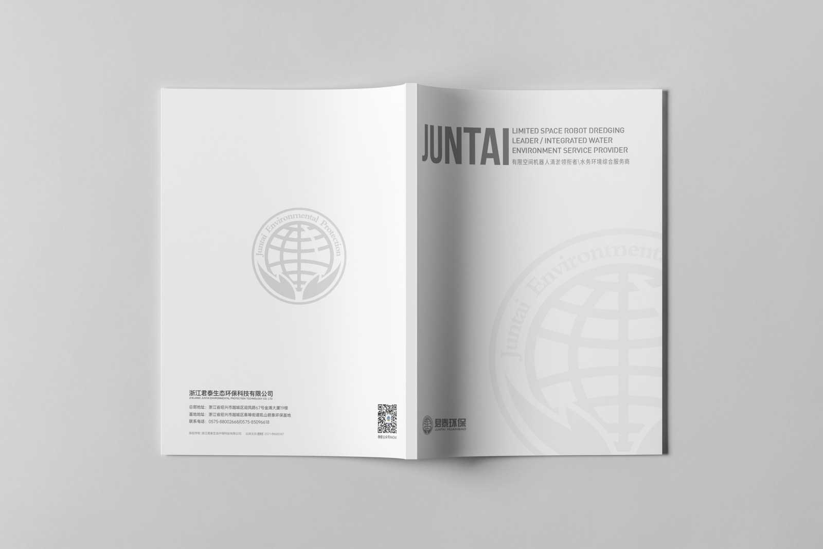 宣傳冊封面設(shè)計的時候要注意什么問題