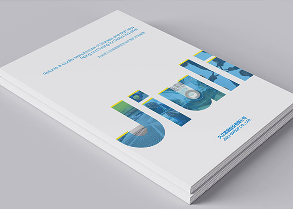 做一本極具特色的宣傳冊設計找哪家?