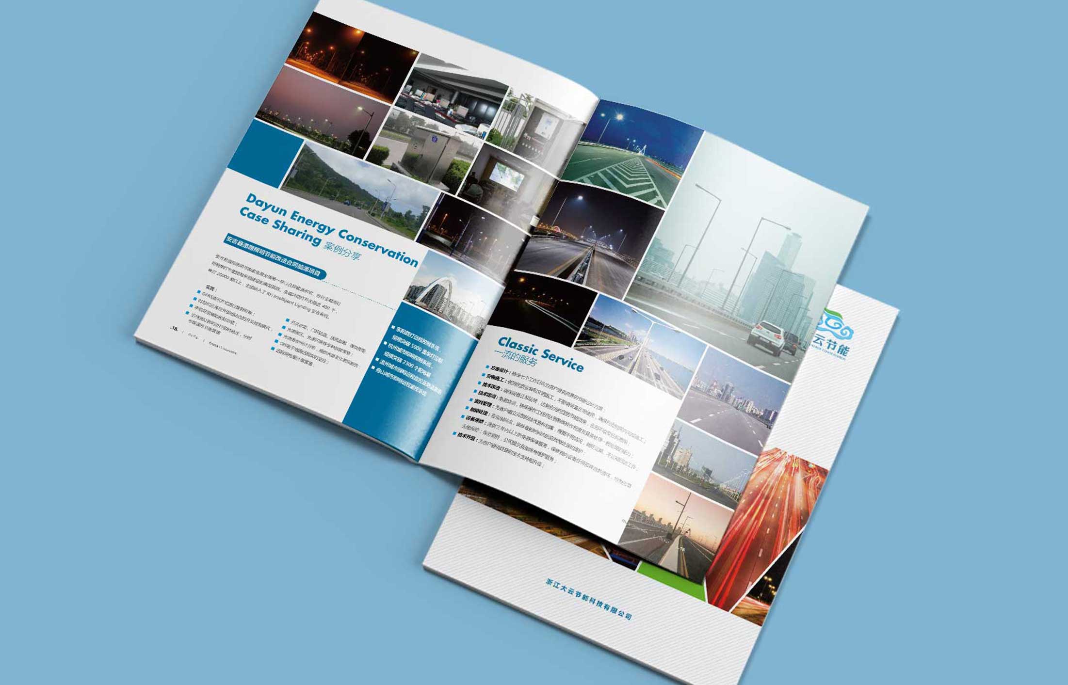 設(shè)計畫冊樣本時需要哪些創(chuàng)意?