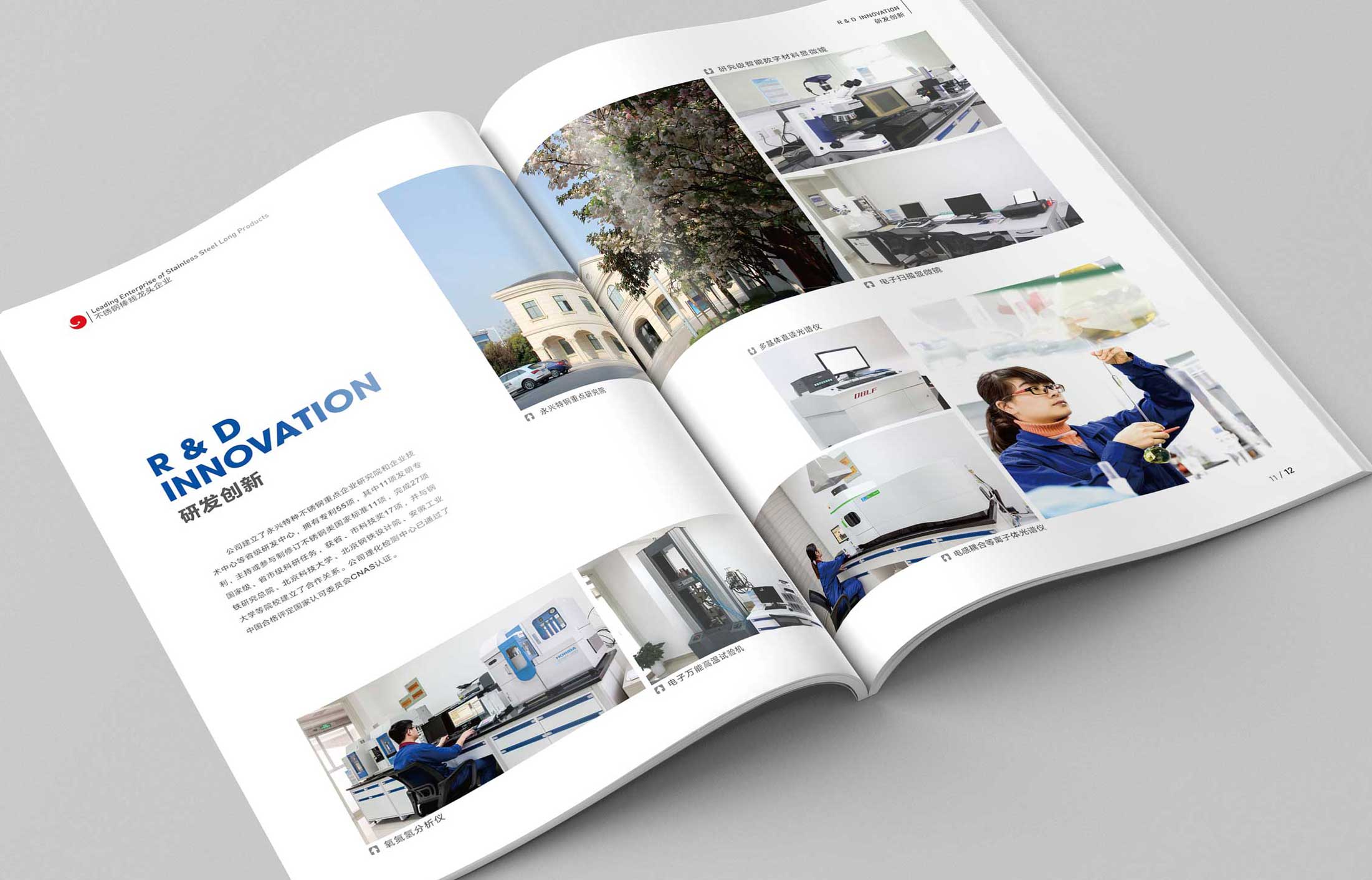 新手在畫(huà)冊(cè)設(shè)計(jì)應(yīng)該怎么做