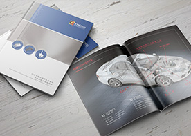 汽車行業通過宣傳冊設計體現賣點
