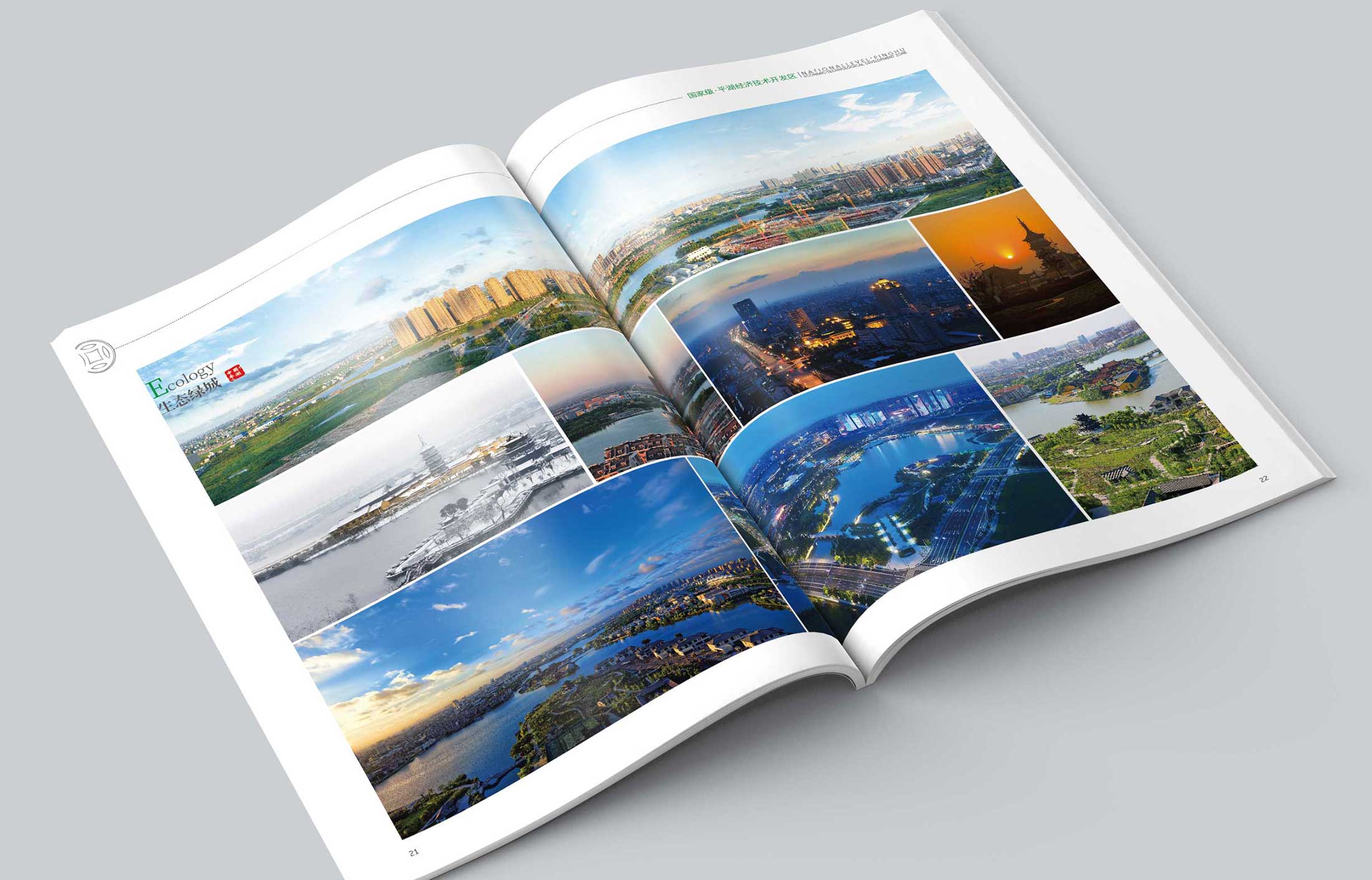 專業(yè)宣傳冊(cè)設(shè)計(jì)公司怎么找？