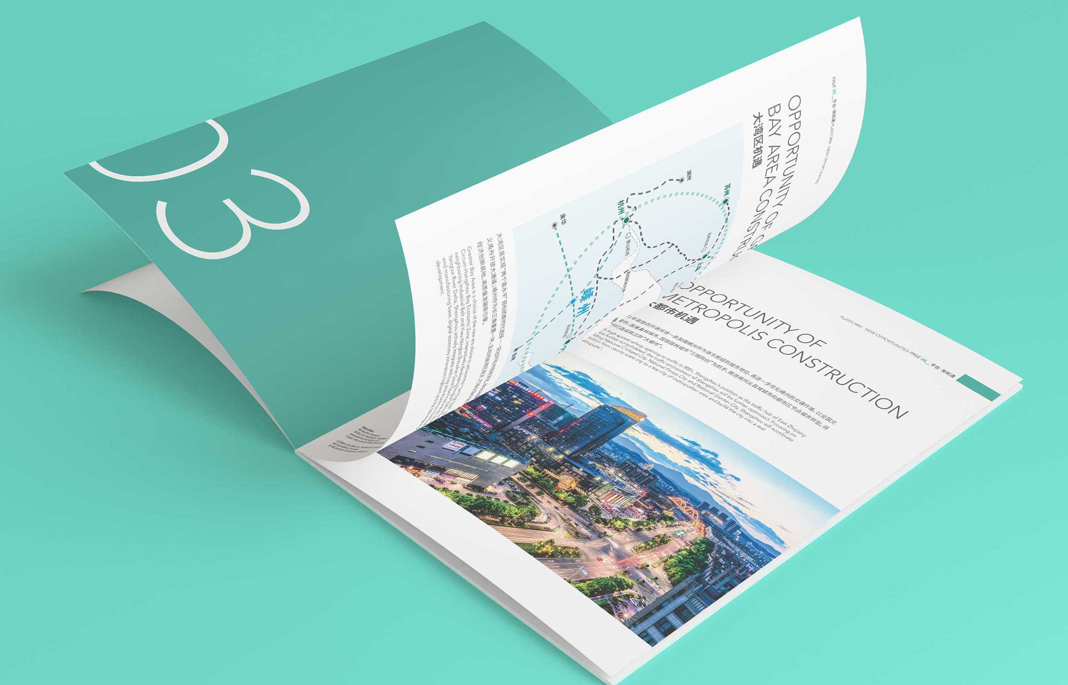 提高宣傳冊(cè)設(shè)計(jì)質(zhì)量的常用方法