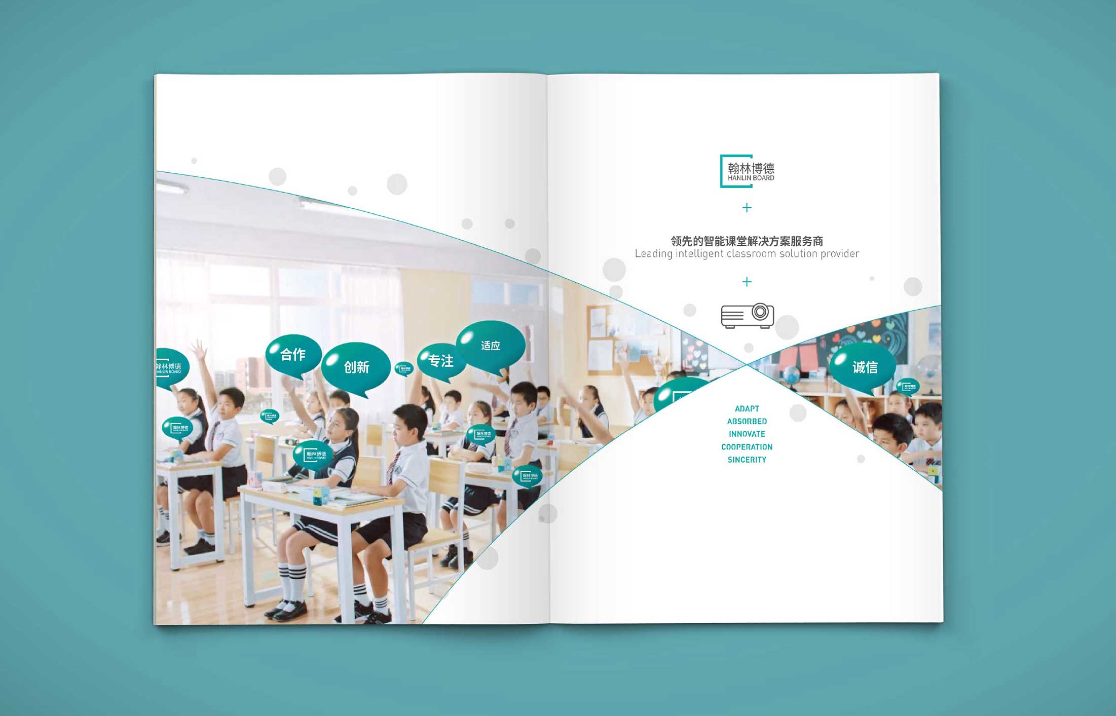 影視宣傳冊怎么設計