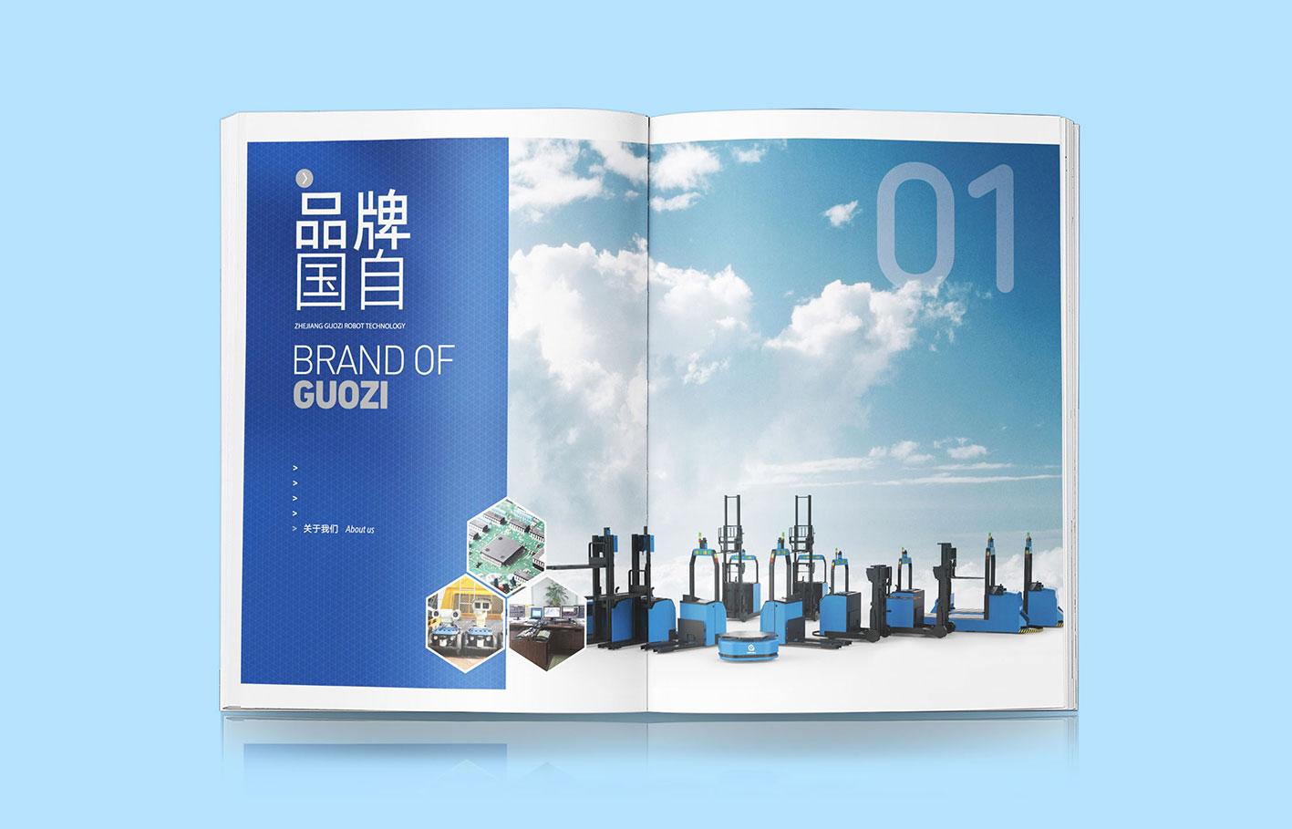 畫(huà)冊(cè)設(shè)計(jì)的色彩把控