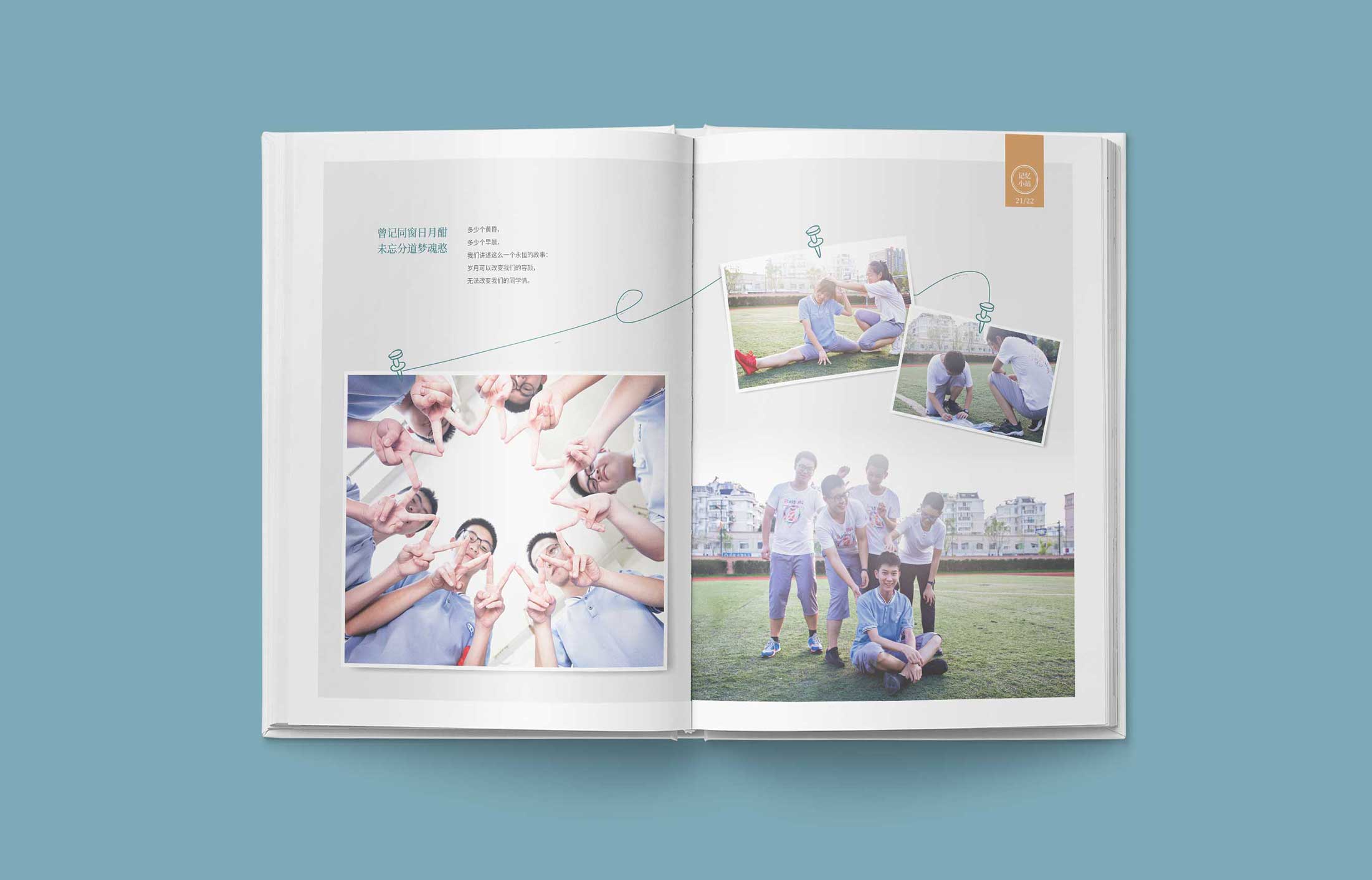 怎么做創(chuàng)意才更吸引人的畫冊設(shè)計