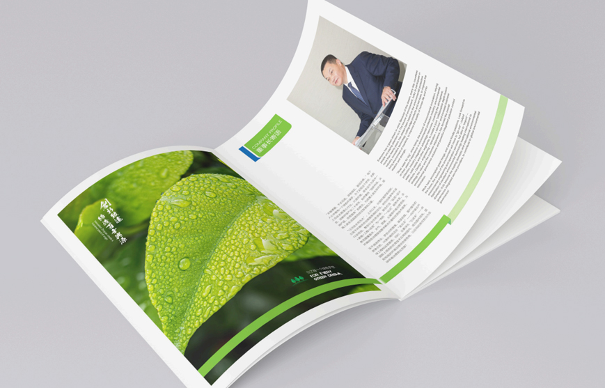 一本精美畫(huà)冊(cè)設(shè)計(jì)維護(hù)企業(yè)形象