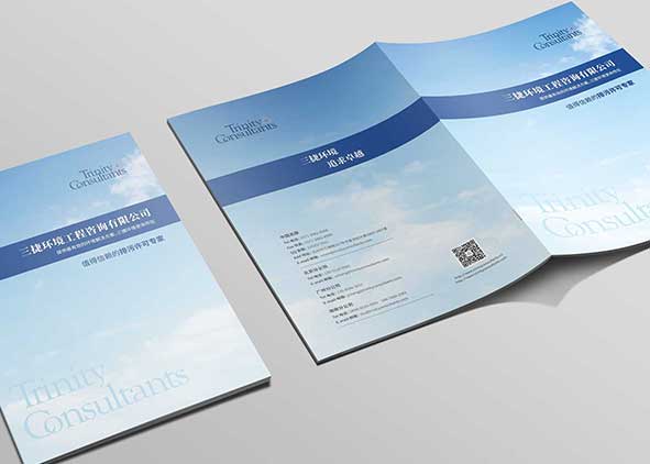 公司畫冊設(shè)計從哪些角度欣賞?