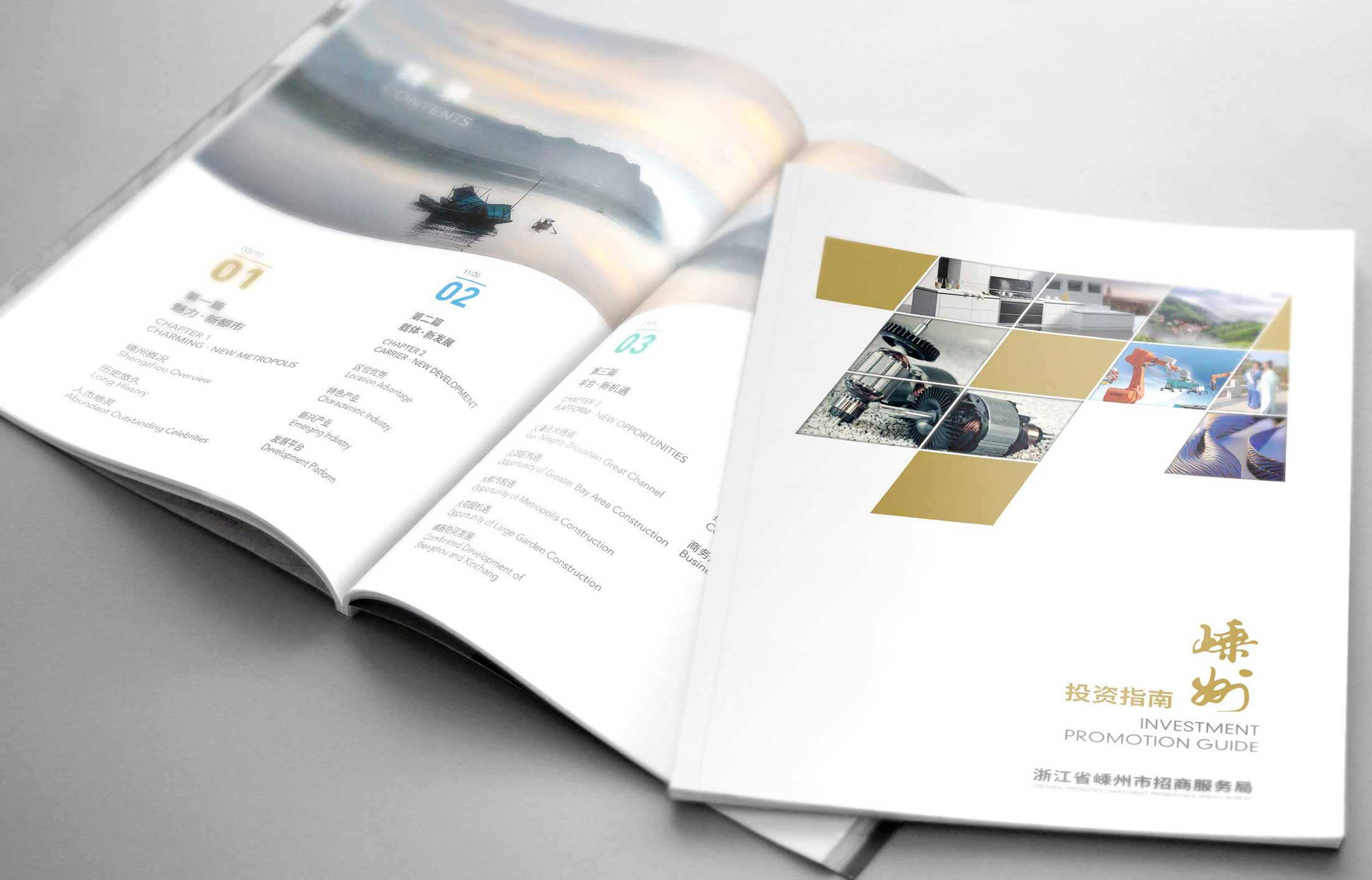 傳統畫冊和電子畫冊的不同之處