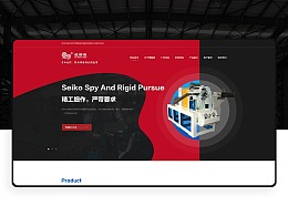 招聘網站如何做才會更吸引人?