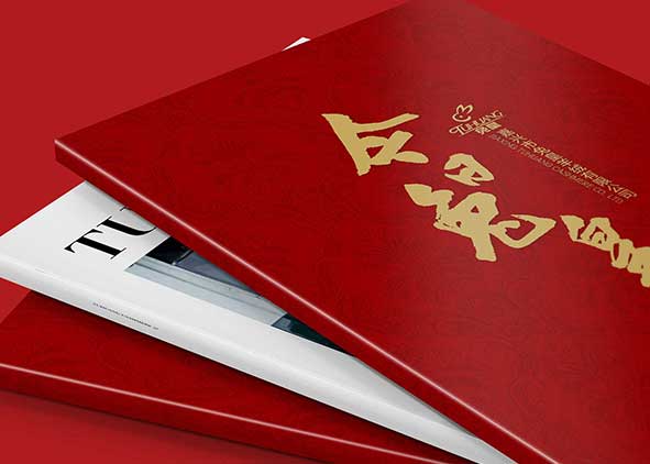 畫冊(cè)設(shè)計(jì)公司的價(jià)格怎么定的?