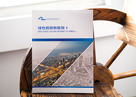 畫冊設(shè)計(jì)怎樣才能達(dá)到理想？