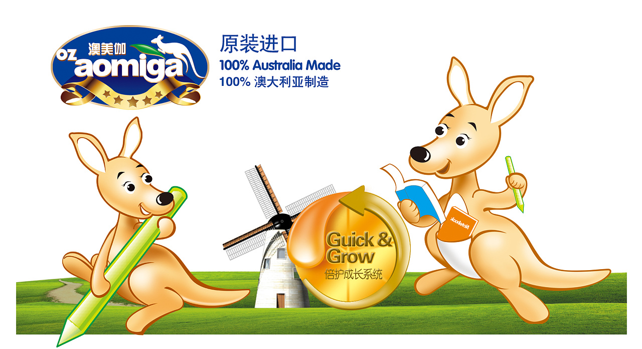 乳制品奶粉品牌戰略定位方向