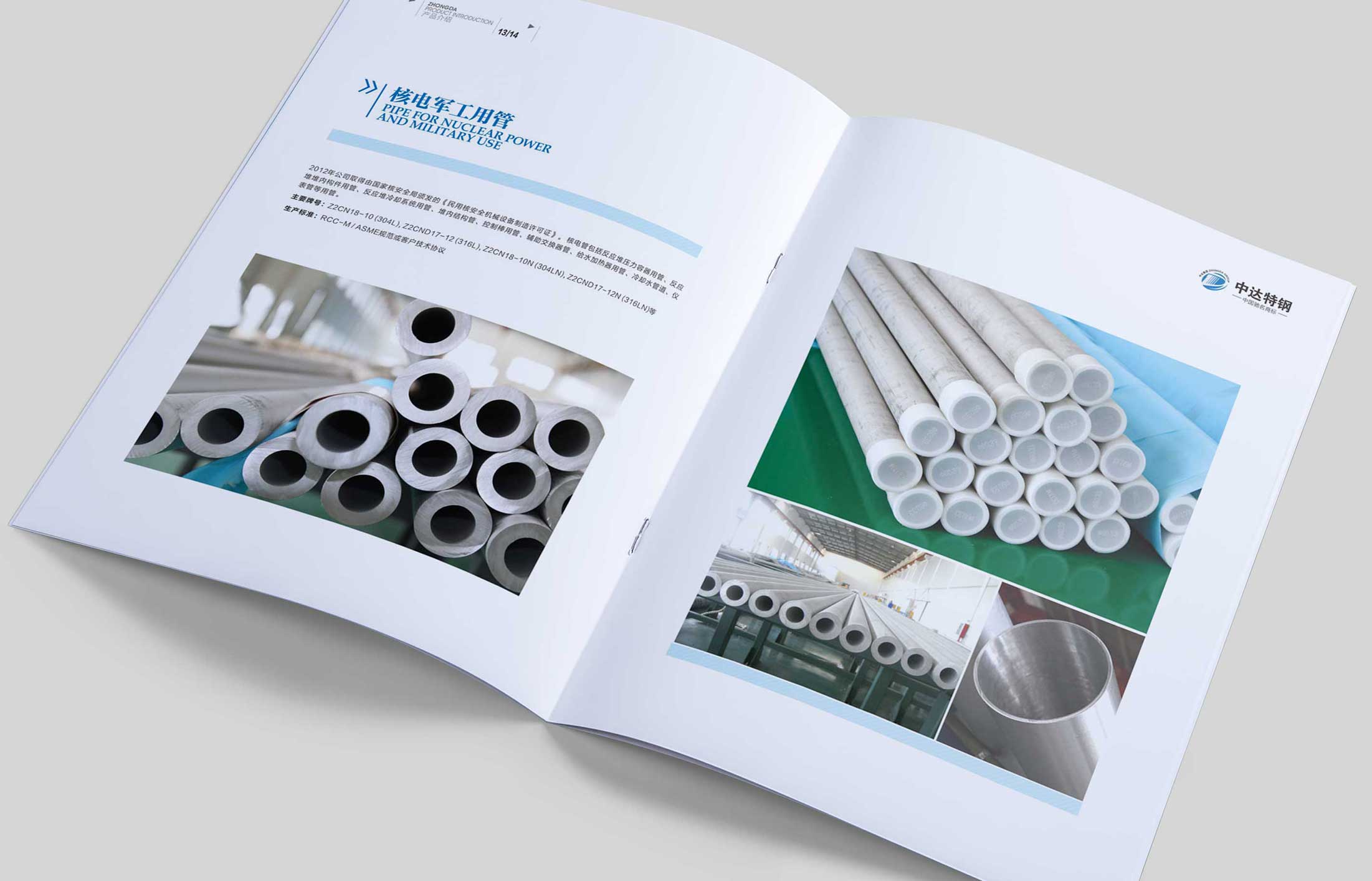 畫冊設計公司那么多，怎么選擇？