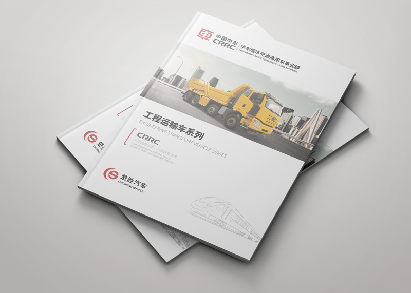 企業宣傳冊設計助力企業更好發展?