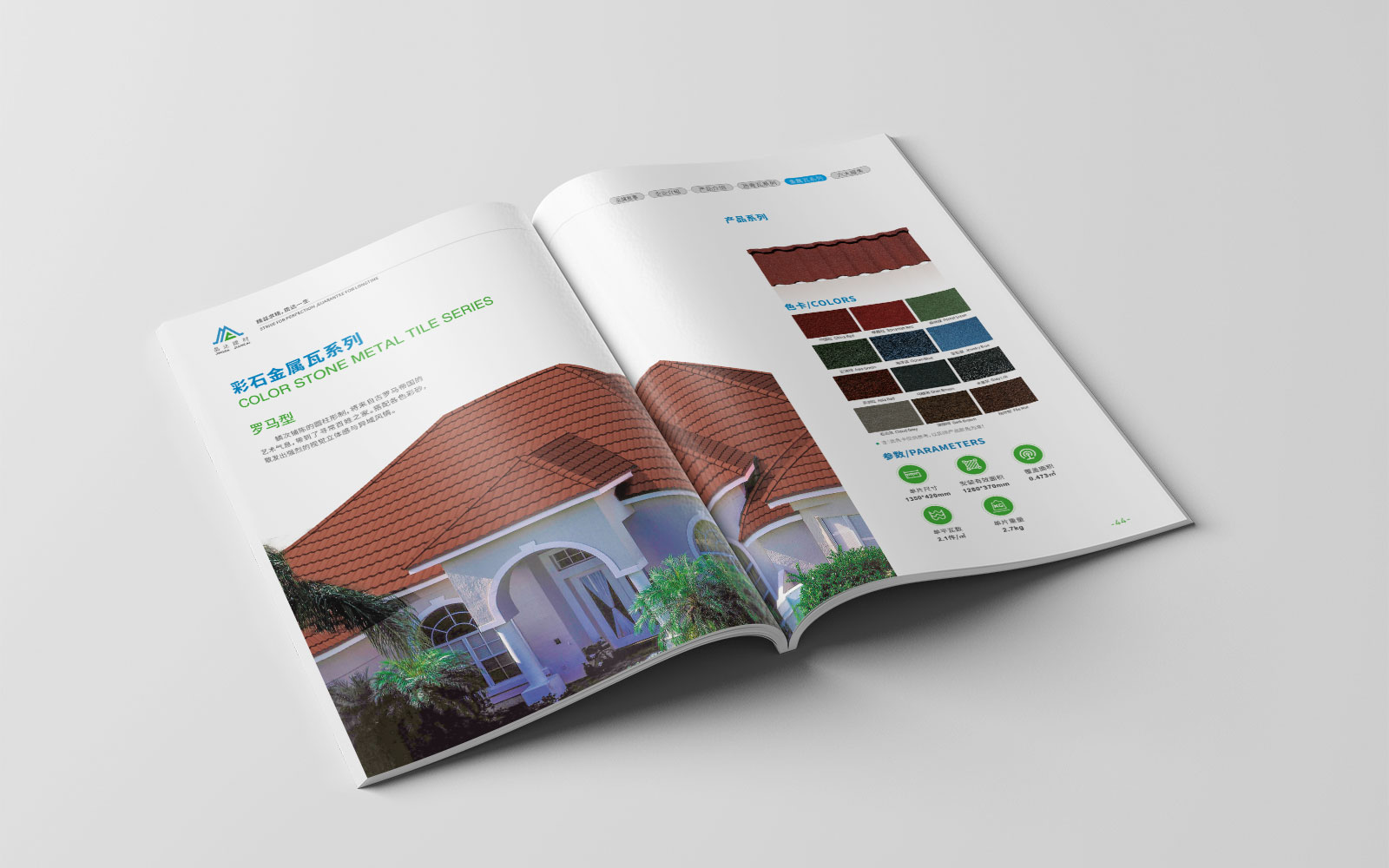 杭州畫冊設計效果能否讓人滿意?