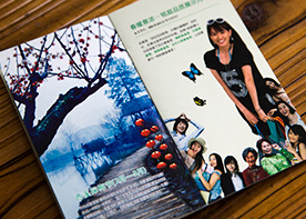 宣傳冊設計要素你都知道哪些？