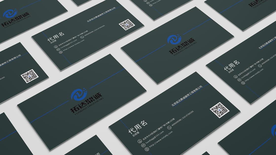 品牌定位存在哪些誤區(qū)？