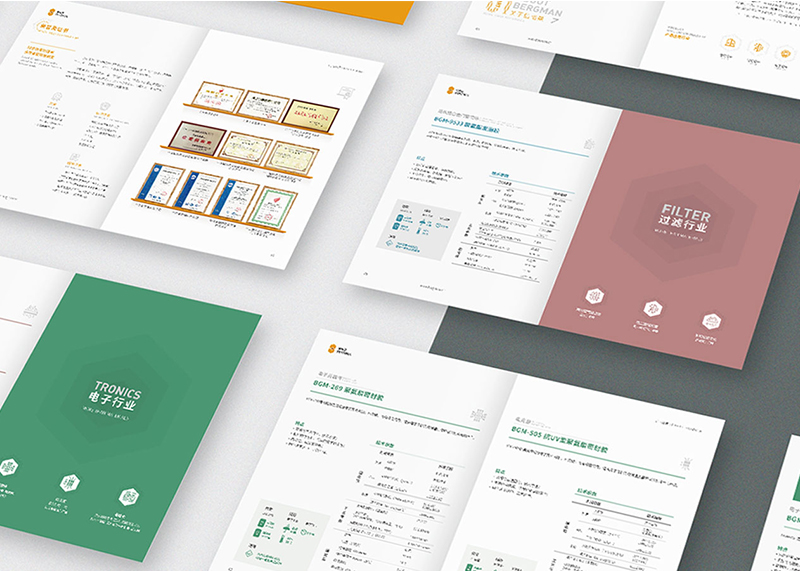 能不能好好創意設計畫冊啊!