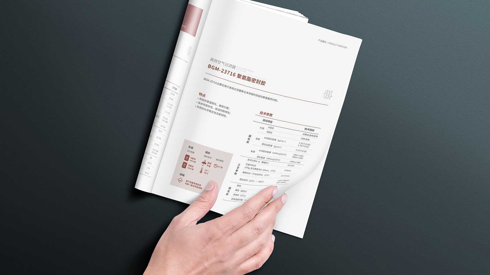 注意!企業畫冊設計不是隨意做的
